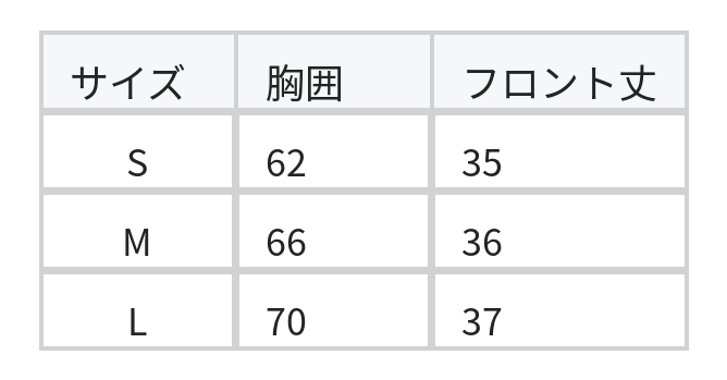 レース透かしデザインのホルターネックタンクトップ size chart 1