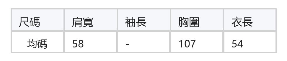 小圓領閃點提花蝙蝠袖針織短袖T恤 size chart 1
