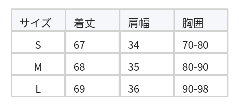 立体フラワー ティアードフリル キャミソールワンピース size chart 1